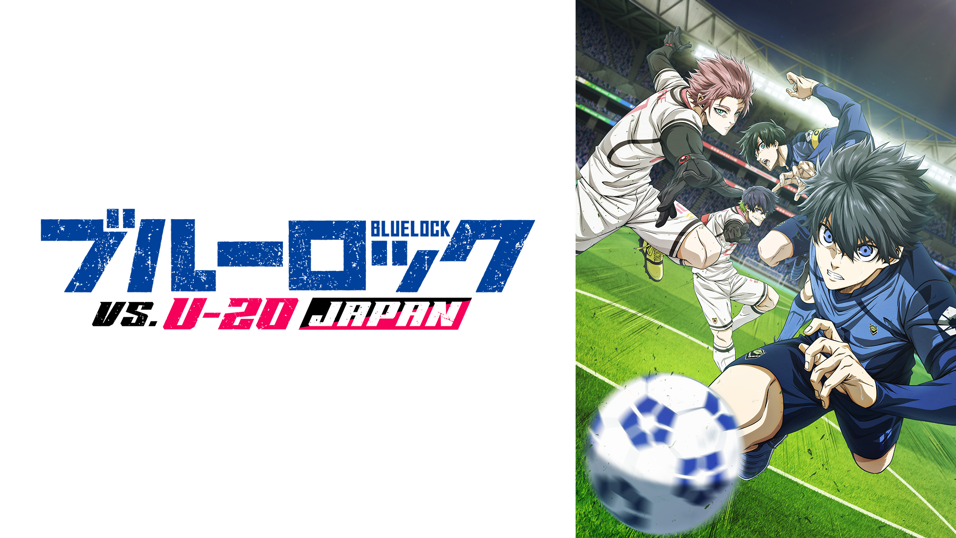 buruurokku vs u 20 japan