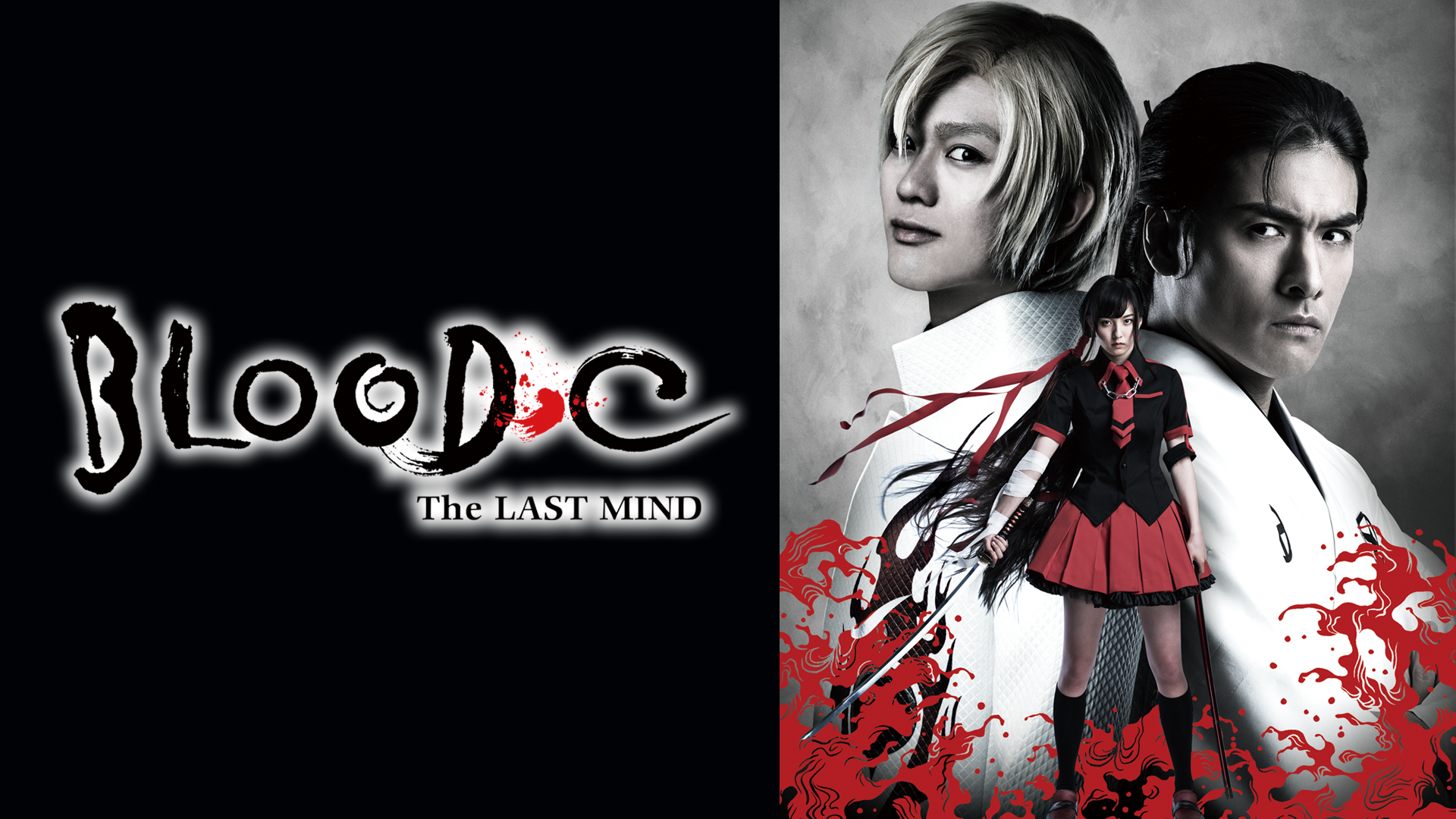butai blood c the last mind