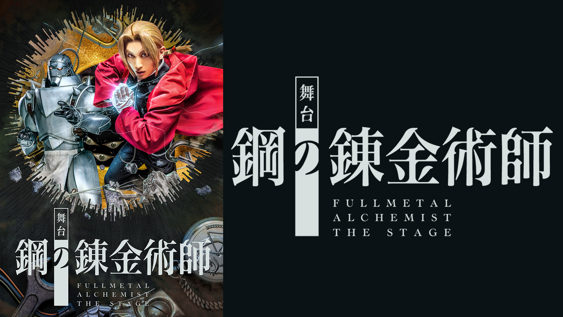 butai kounorenkinjutsushi oosakasenshuur