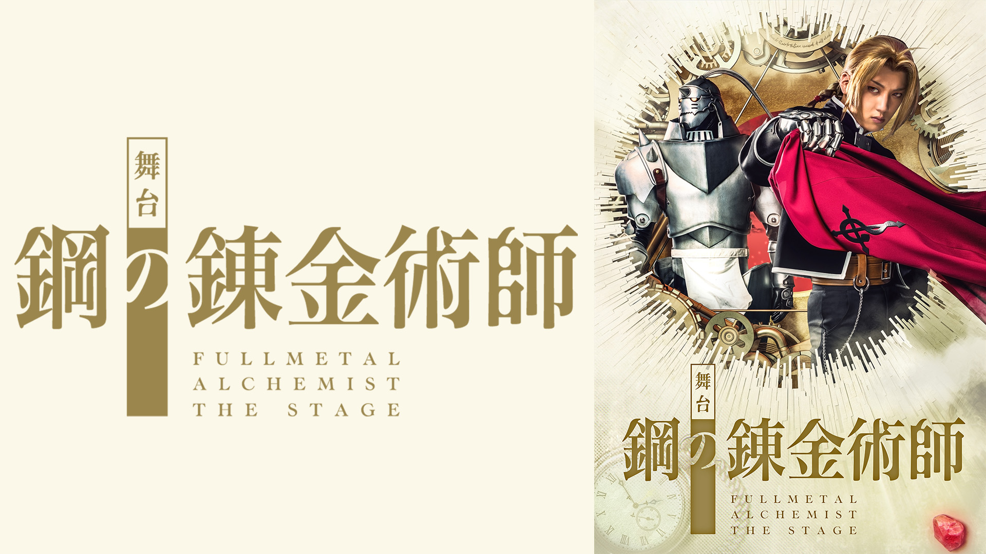 butai kounorenkinjutsushi toukyoudaisens