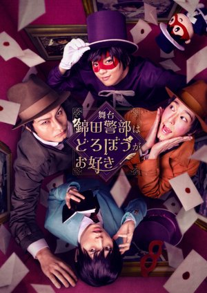 butai nishikitakeibuhadorobougaosuki kai