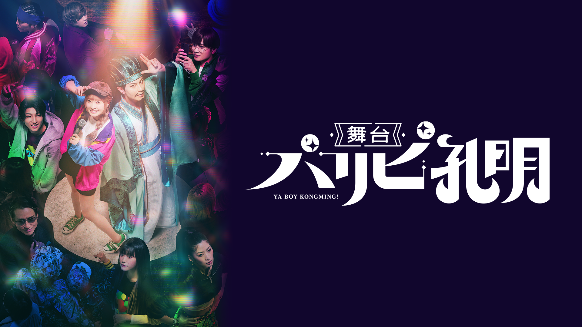 butai paripikoumei