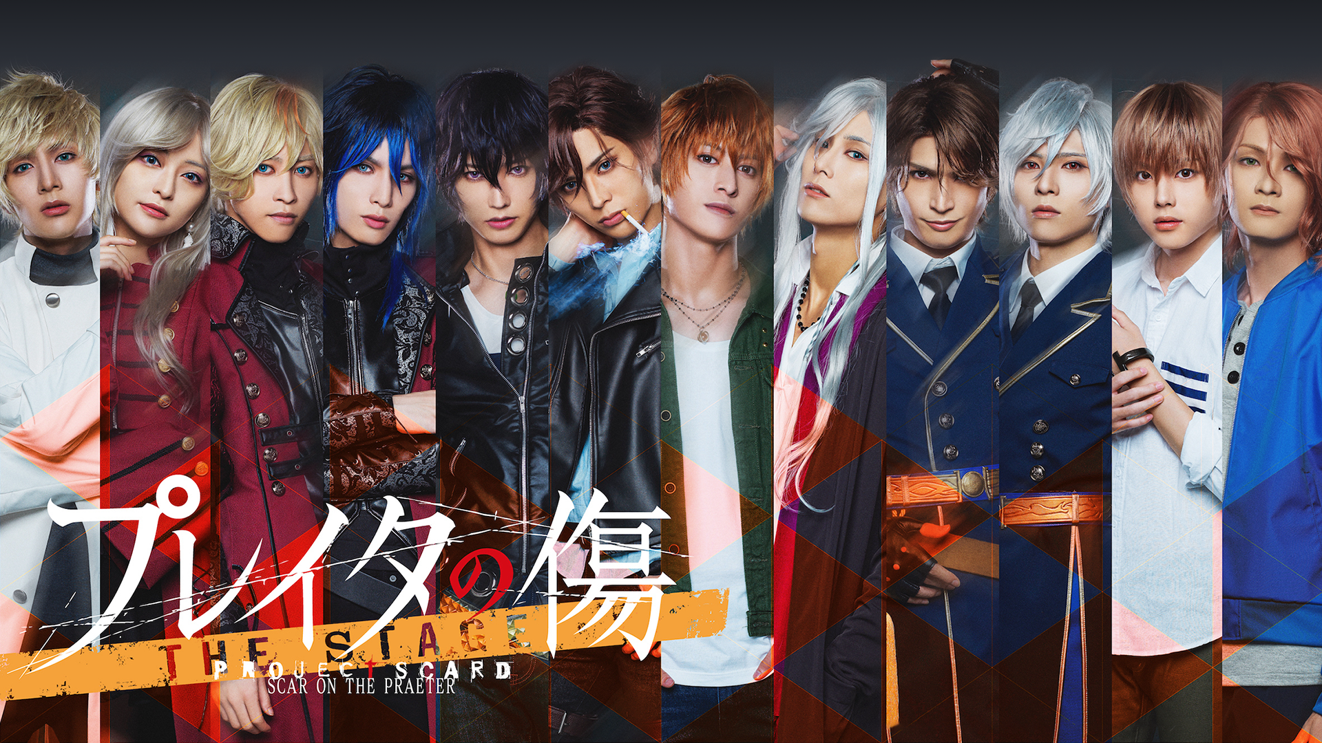 butai pureitanokizu