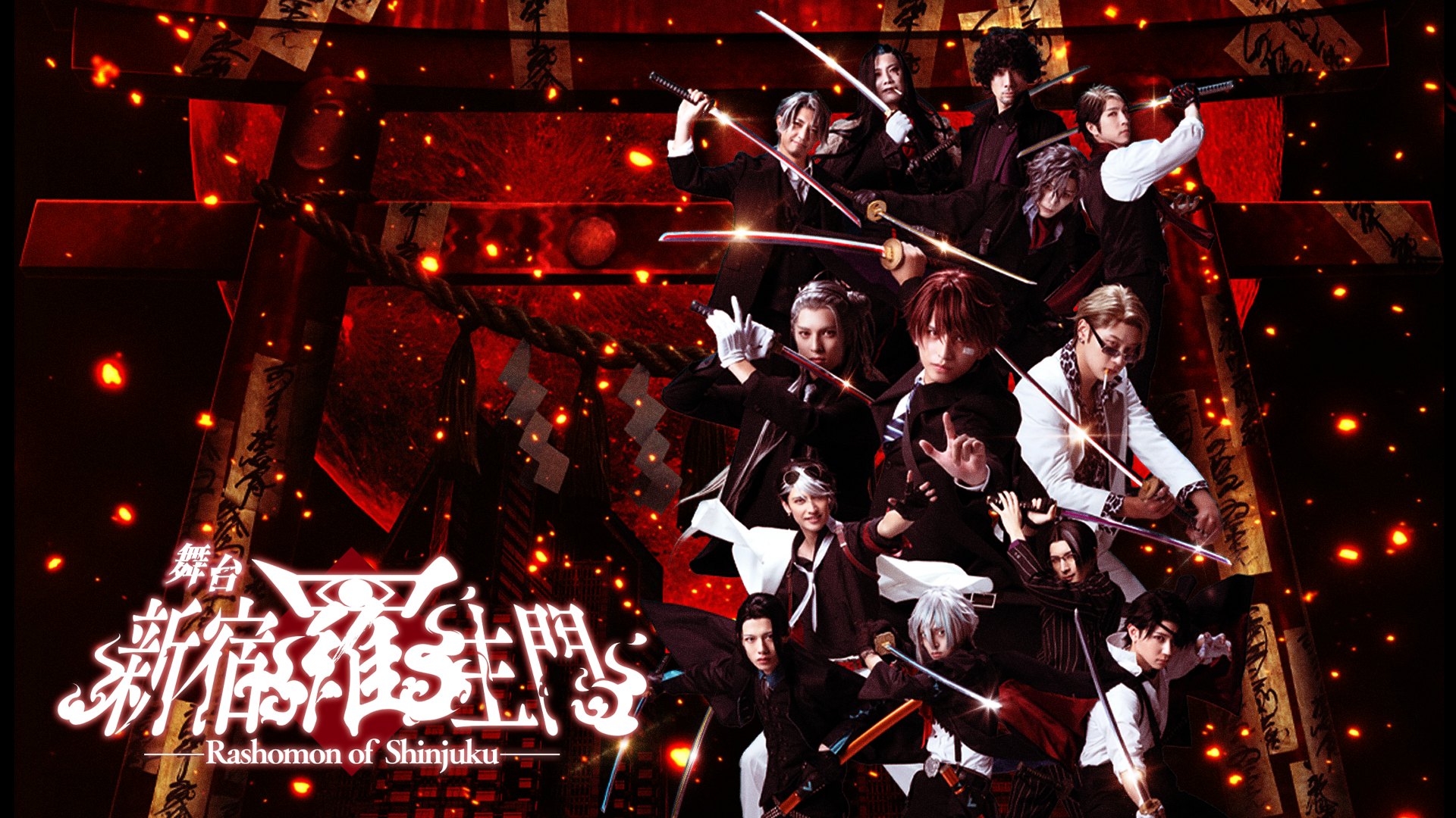 butai shinjukurashoumon