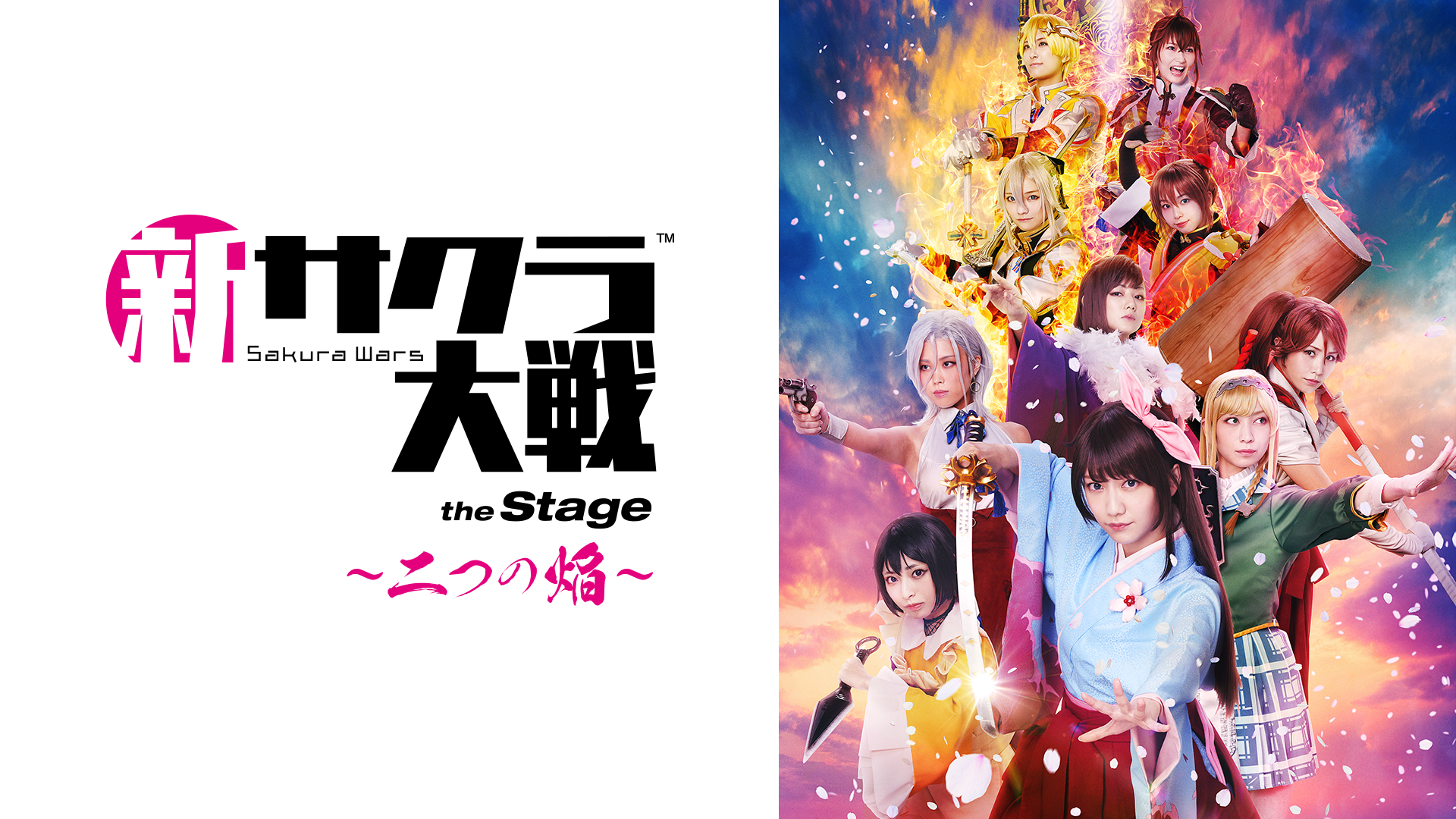 butai shinsakurataisen the stage futatsu