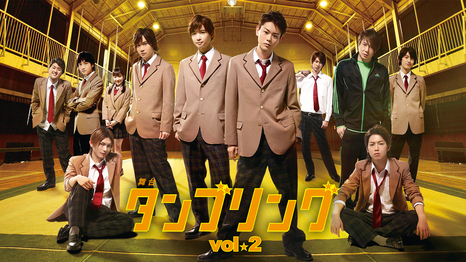 butai tanburingu vol 2