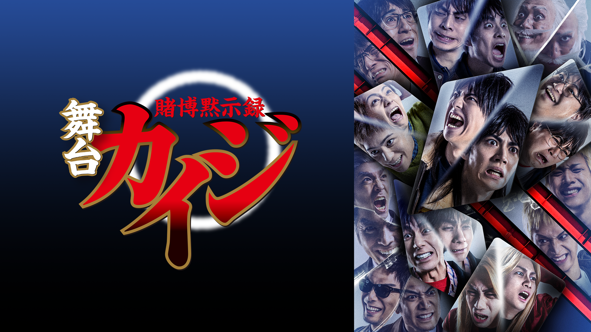 butai tobakumokujirokukaiji