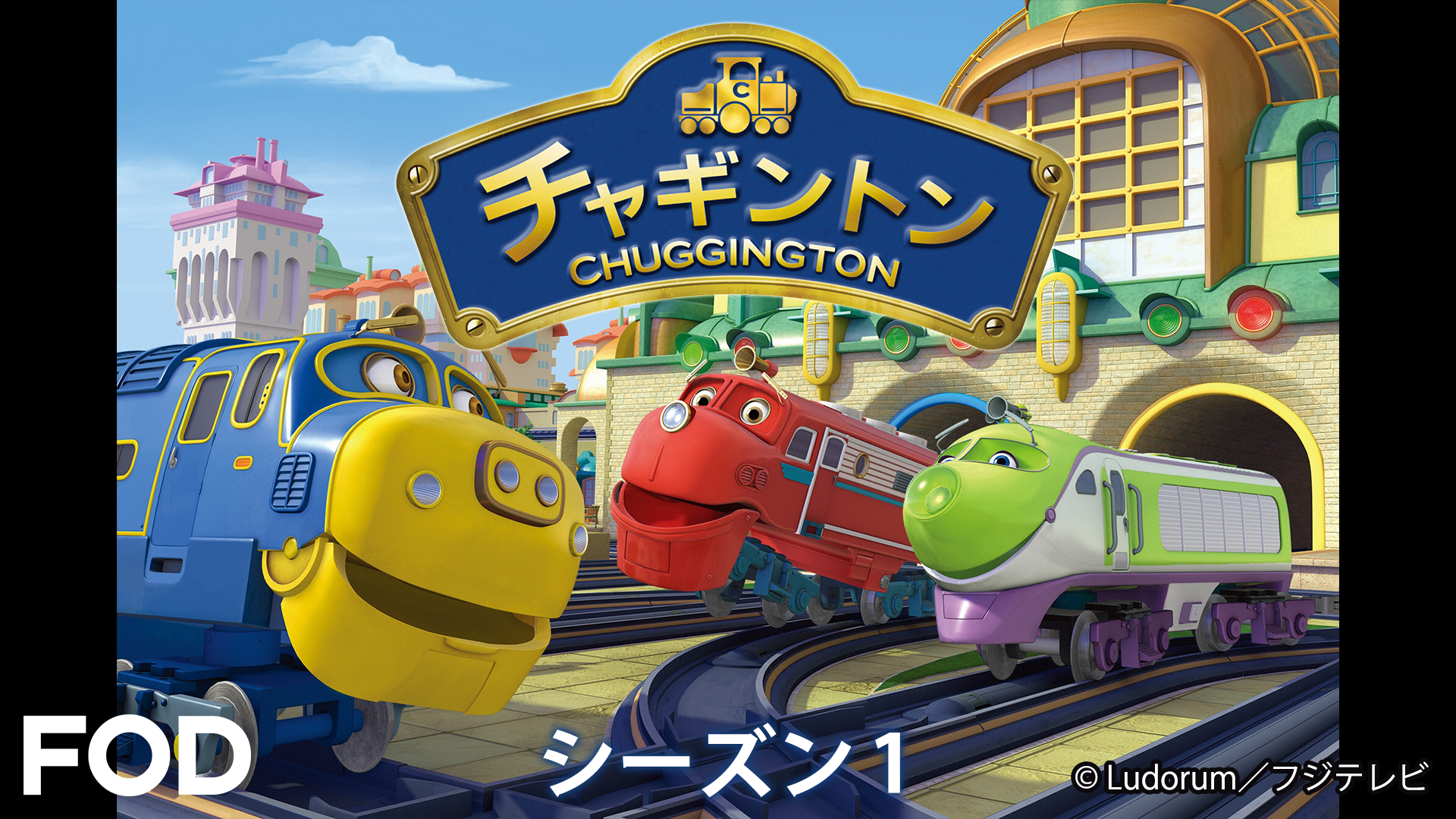 chaginton shiizun1