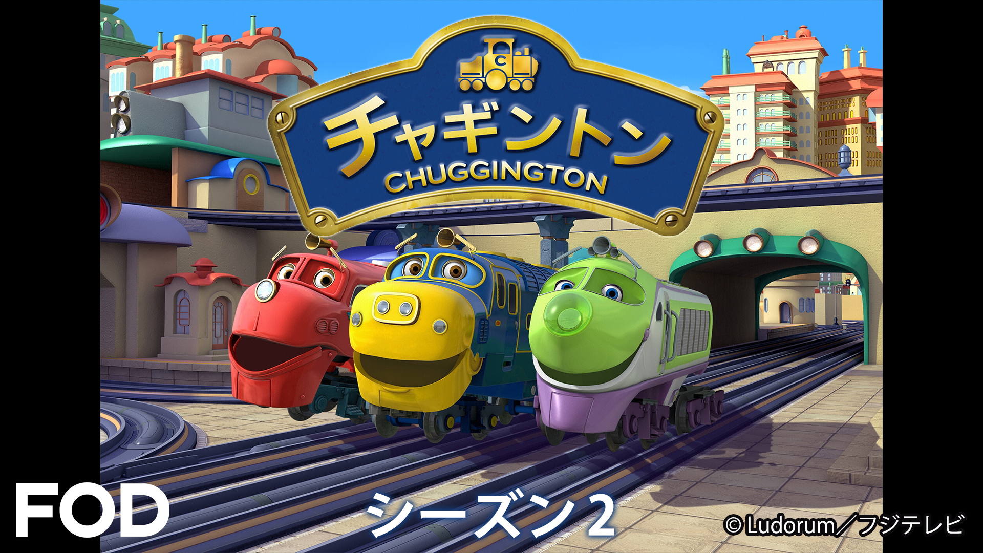 chaginton shiizun2