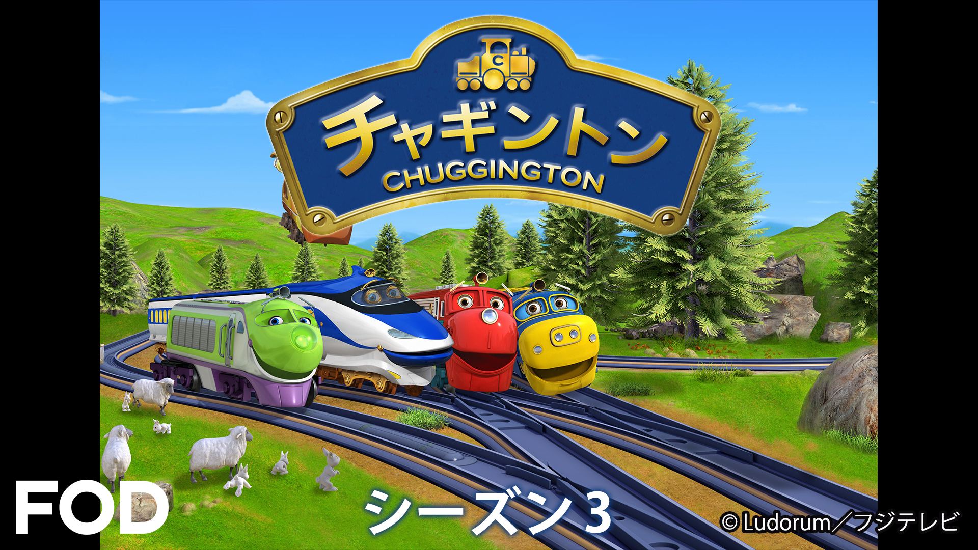 chaginton shiizun3