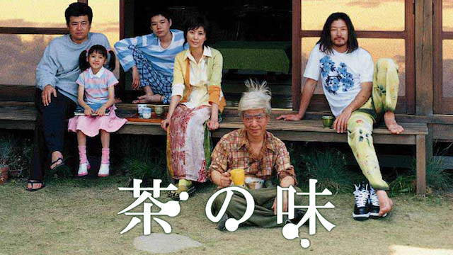 chanoaji