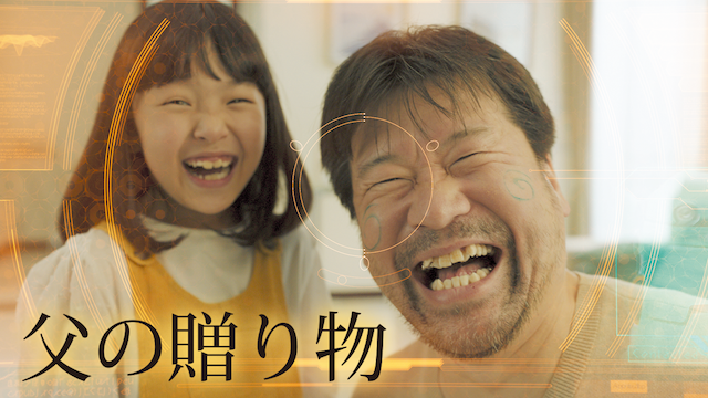 chichinookurimono