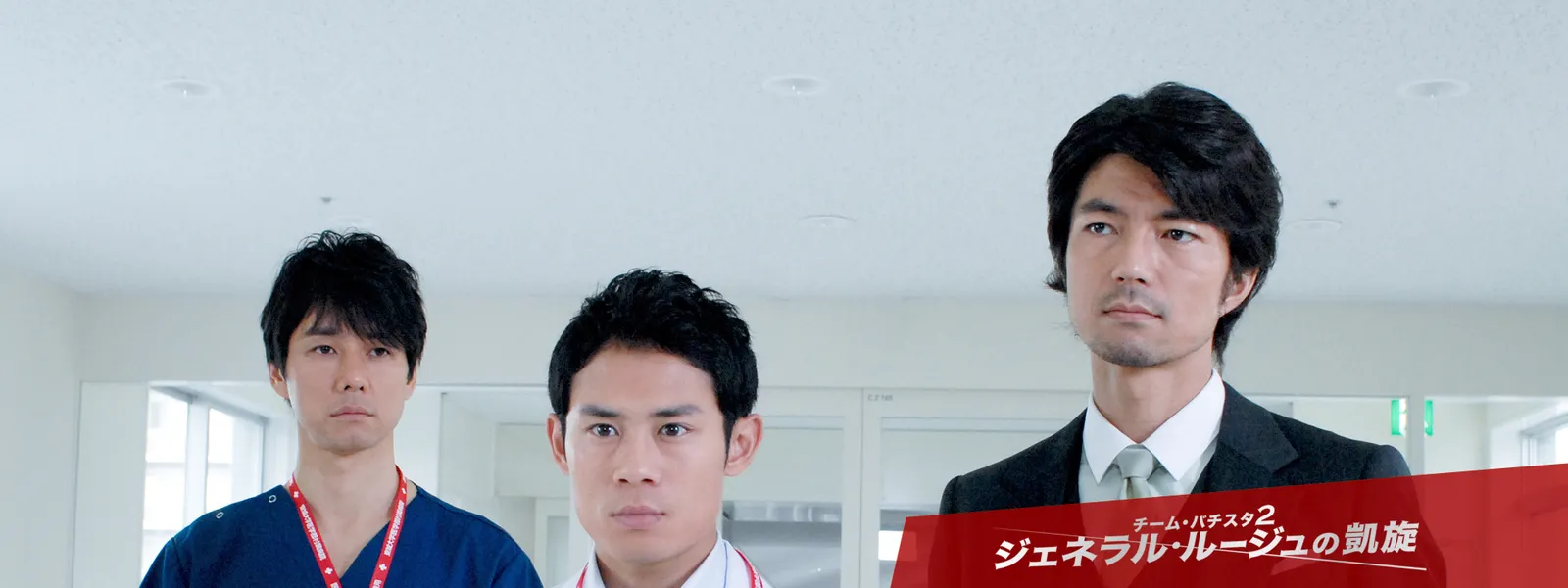 chiimuchiimubachisuta2 jienerarujienerar