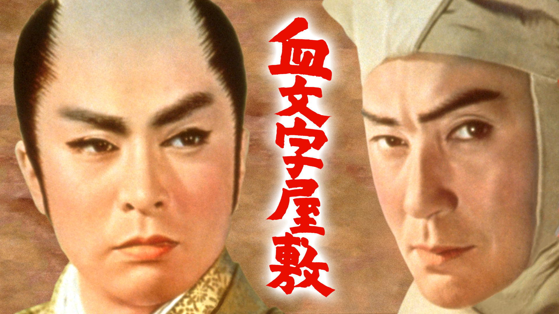 chimojiyashiki