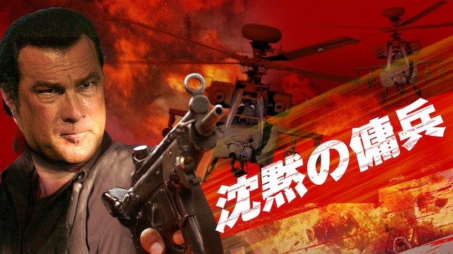 chinmokunoyouhei