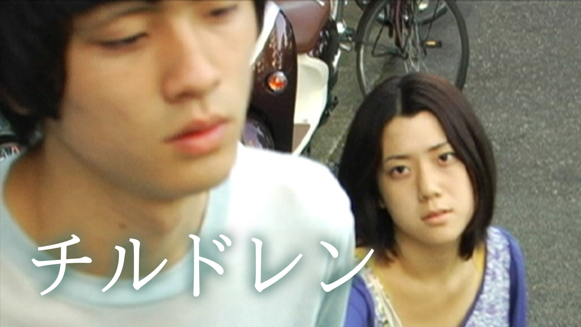 chirudoren