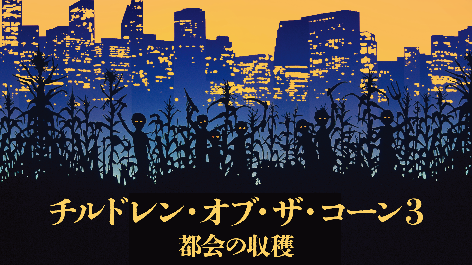 chirudoren obu za koon3 tokainoshuukaku