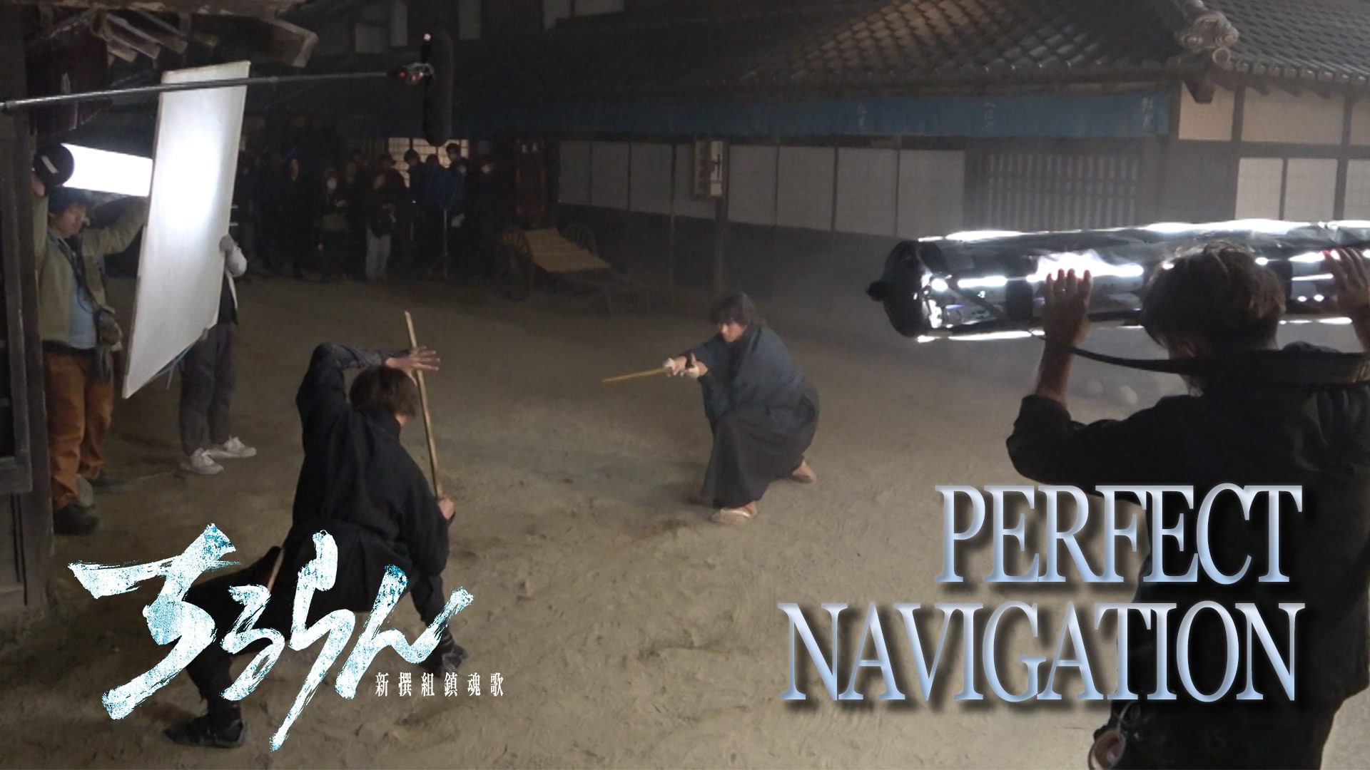 chiruran shinsengumichinkonka perfect na