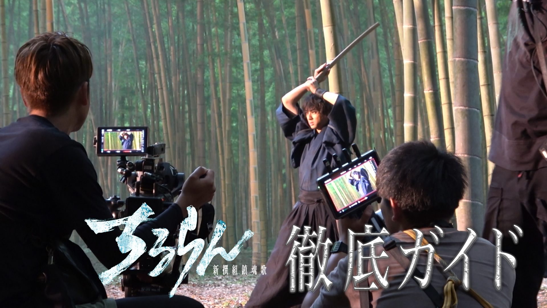 chiruran shinsengumichinkonka tetteigaid