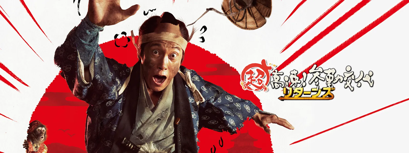 choukousoku sankinkoutairitaanzu