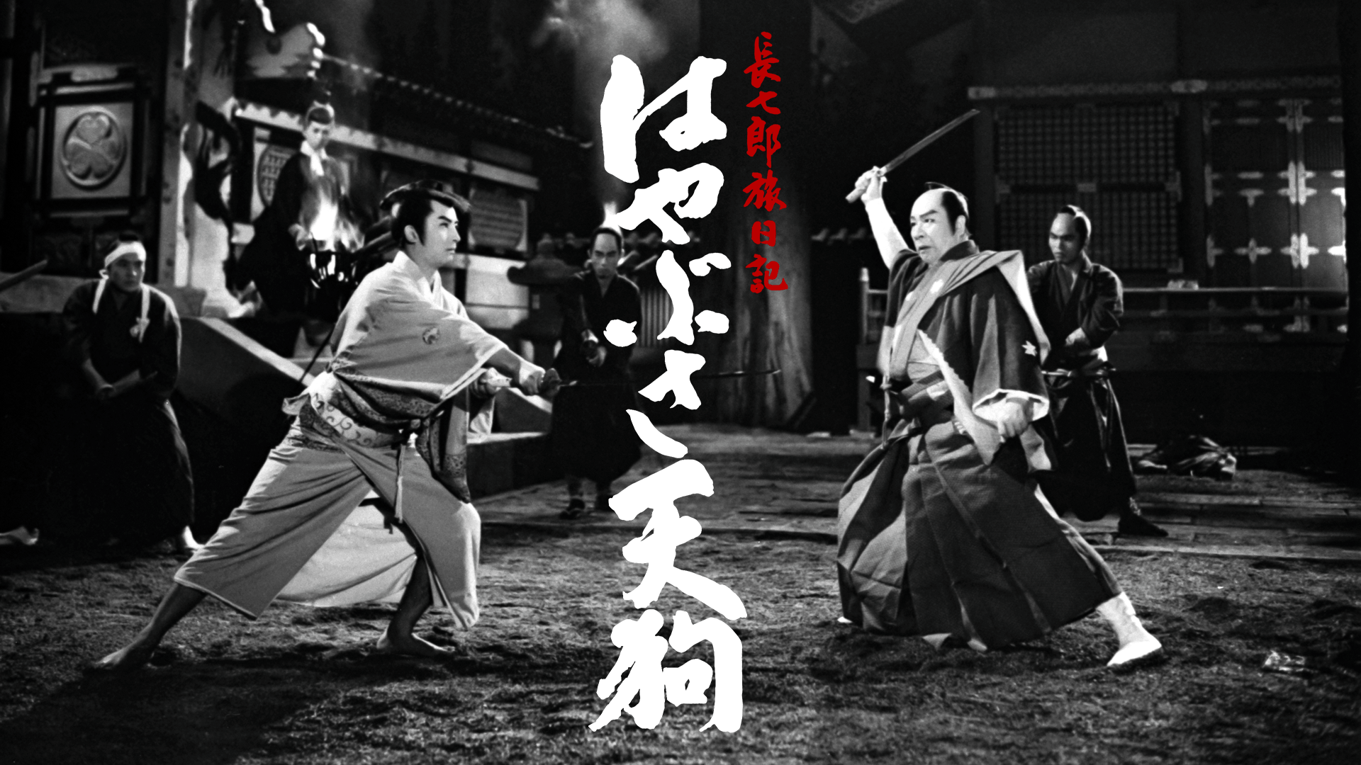 choushichiroutabinikki hayabusatengu