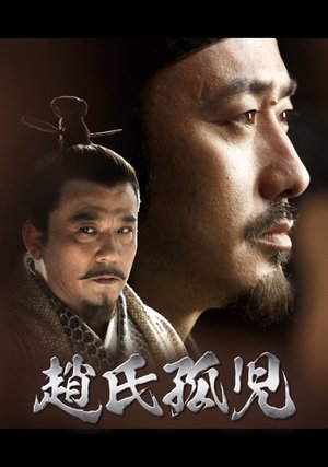 choushikoji