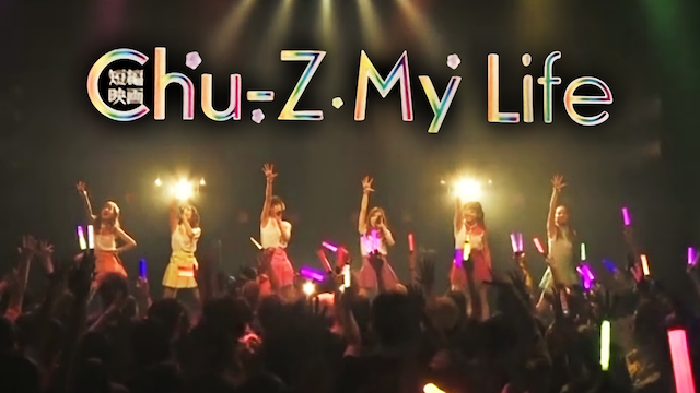 chu z my life