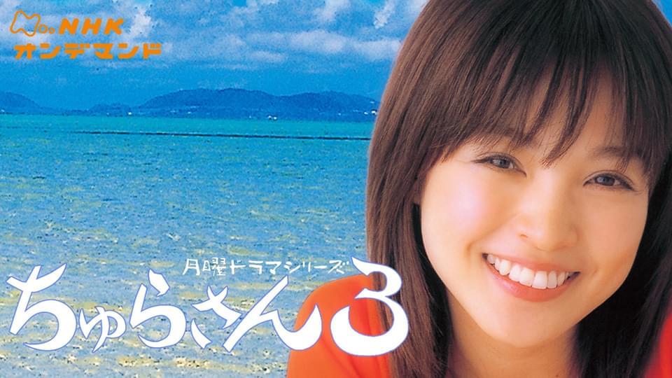 churasan3
