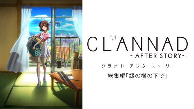 clannad after story soushuuhen midorinok