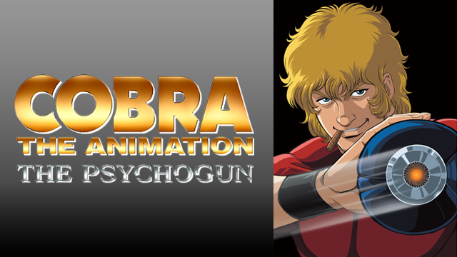 cobra the animation za saikogan