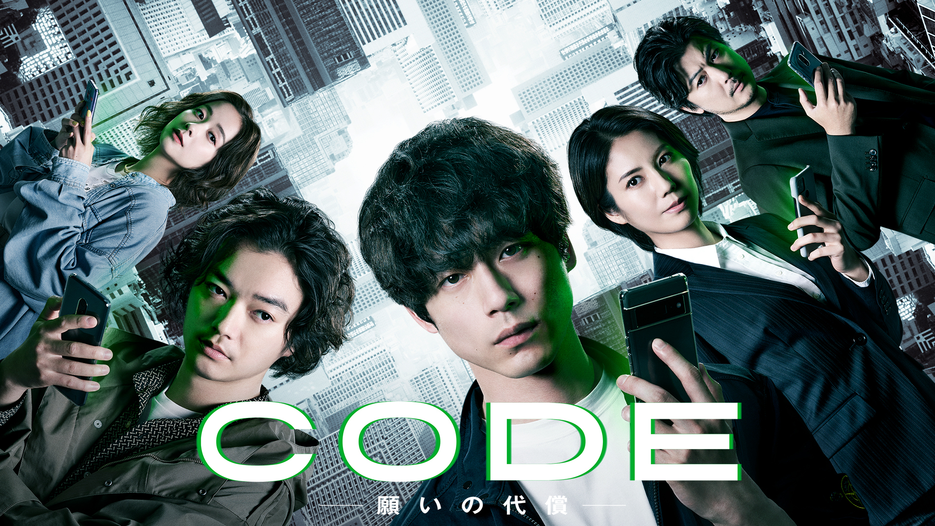 code negainodaishou 62607