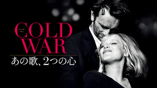 cold war anouta 2tsunokokoro 68710