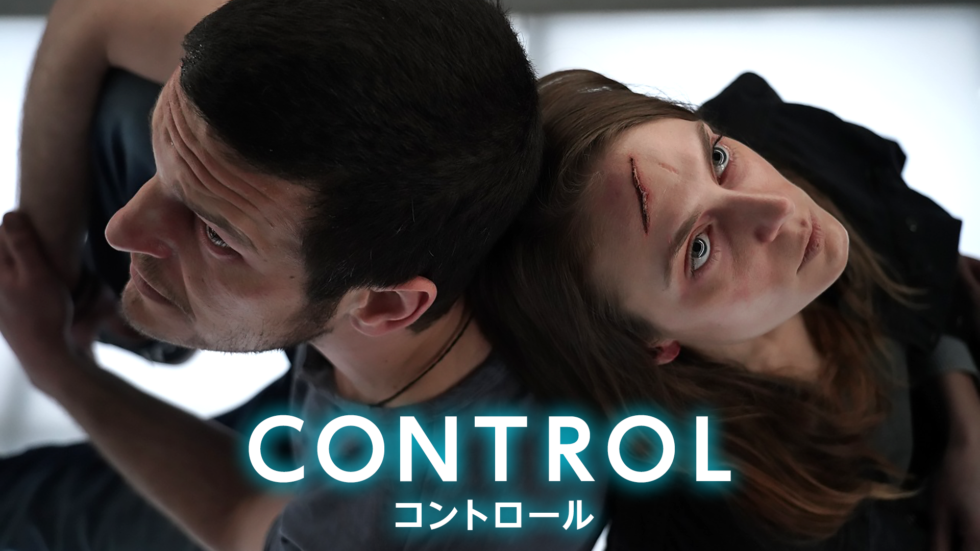 control kontorooru