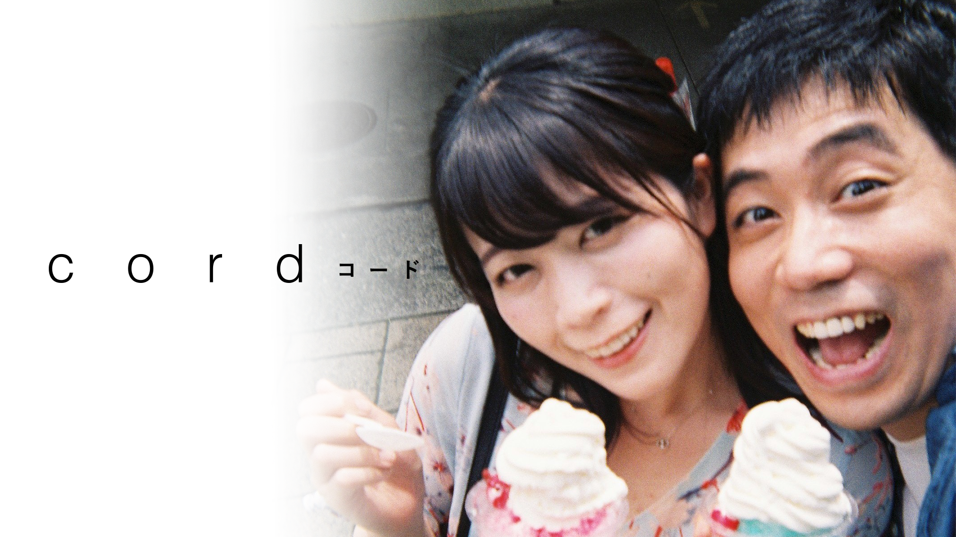 cord