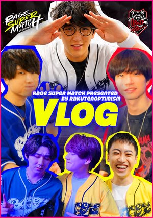 crazyraccoon vlog daibutainitatsucrsensh