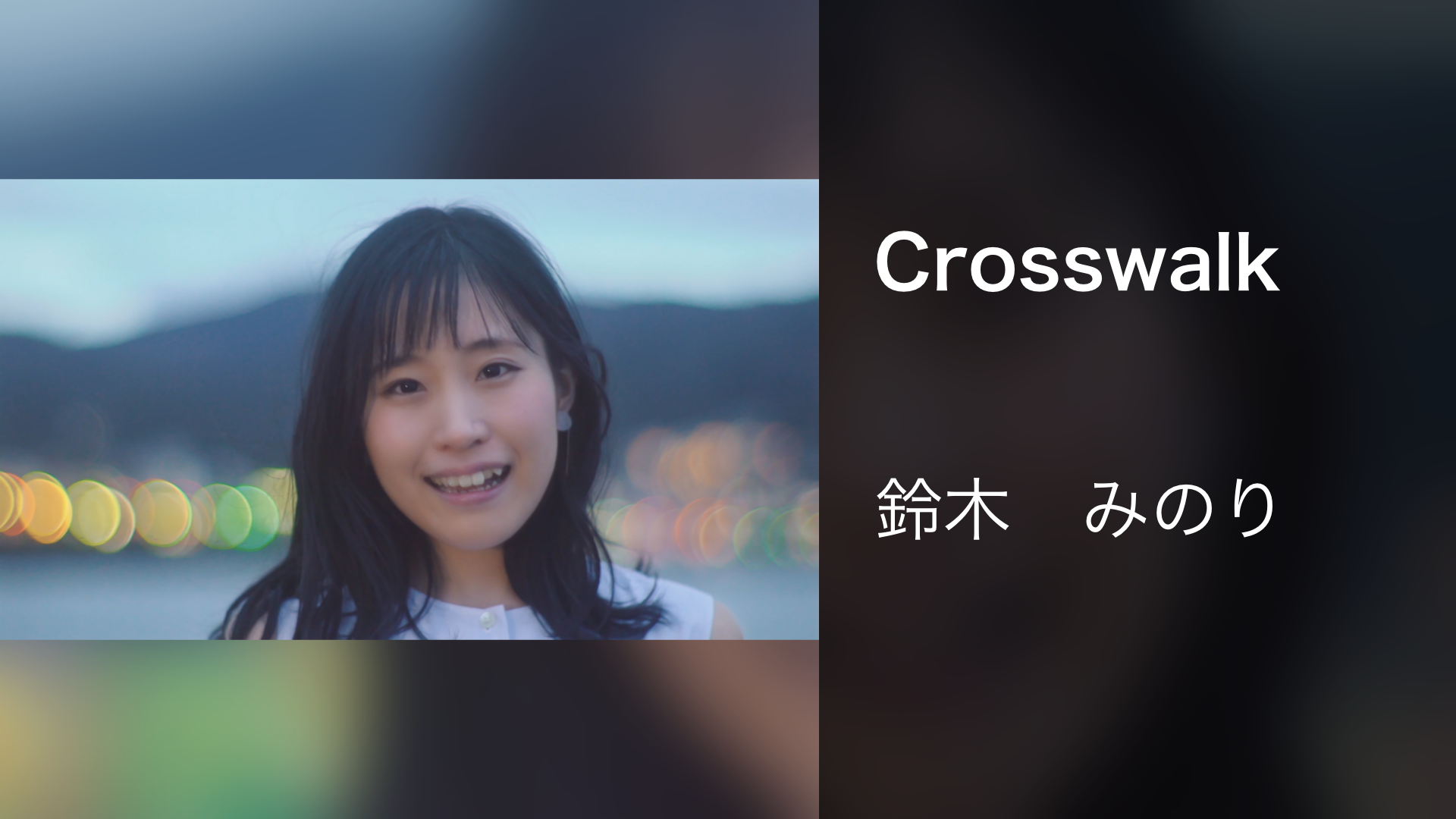 crosswalk