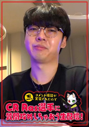 crxdmmhaishin