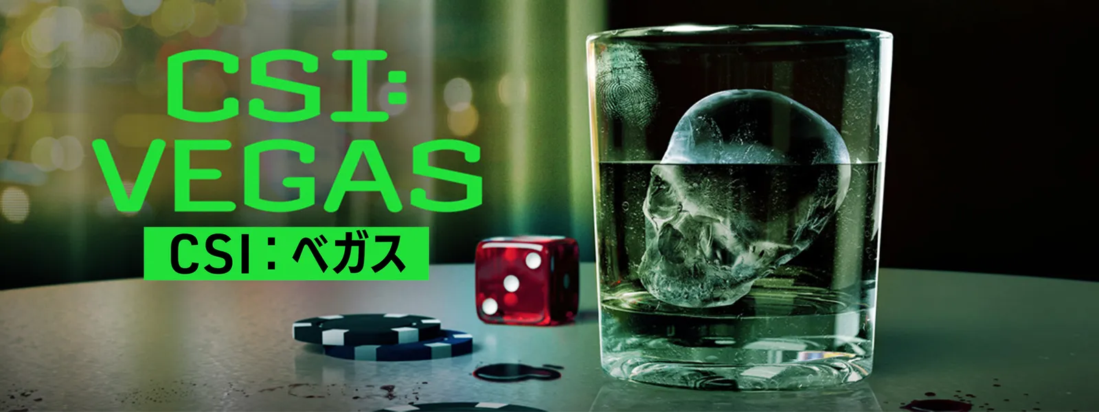 csi begasu