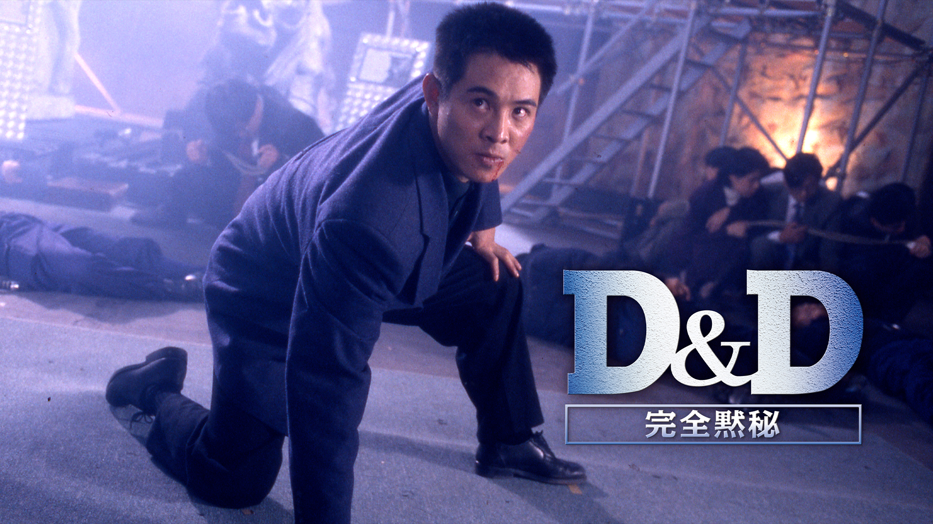 d d kanzenmokuhi