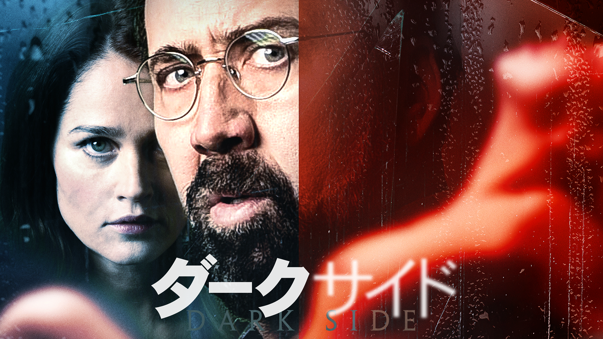 daakusaido