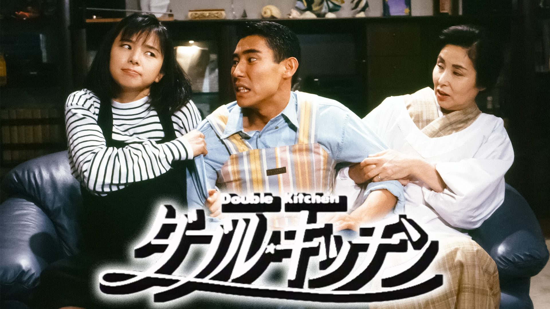 daburu kitchin