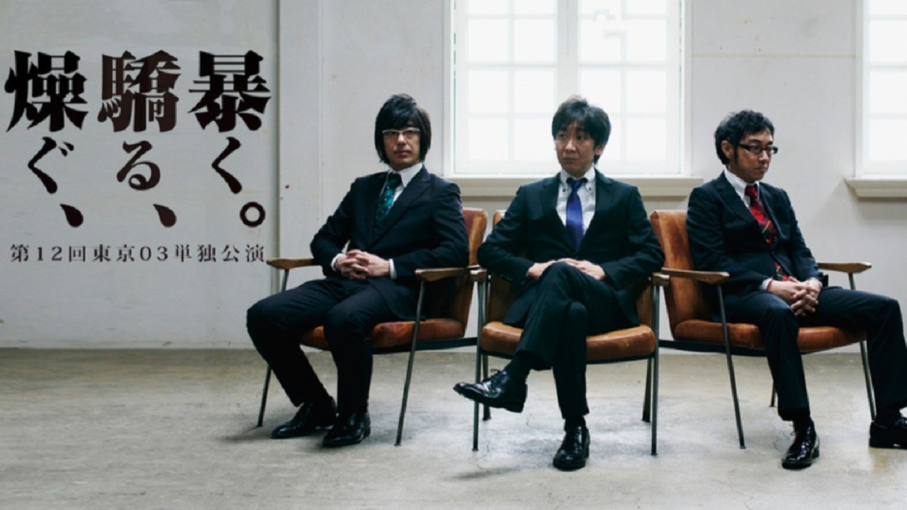 dai12kaitoukyou03tandokukouen sougu ogor
