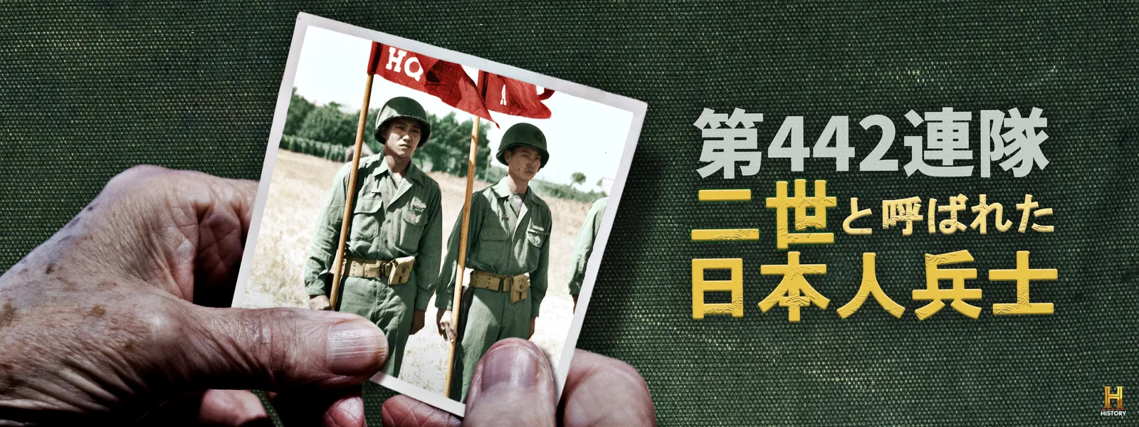 dai442rentai niseitoyobaretanihonjinheis
