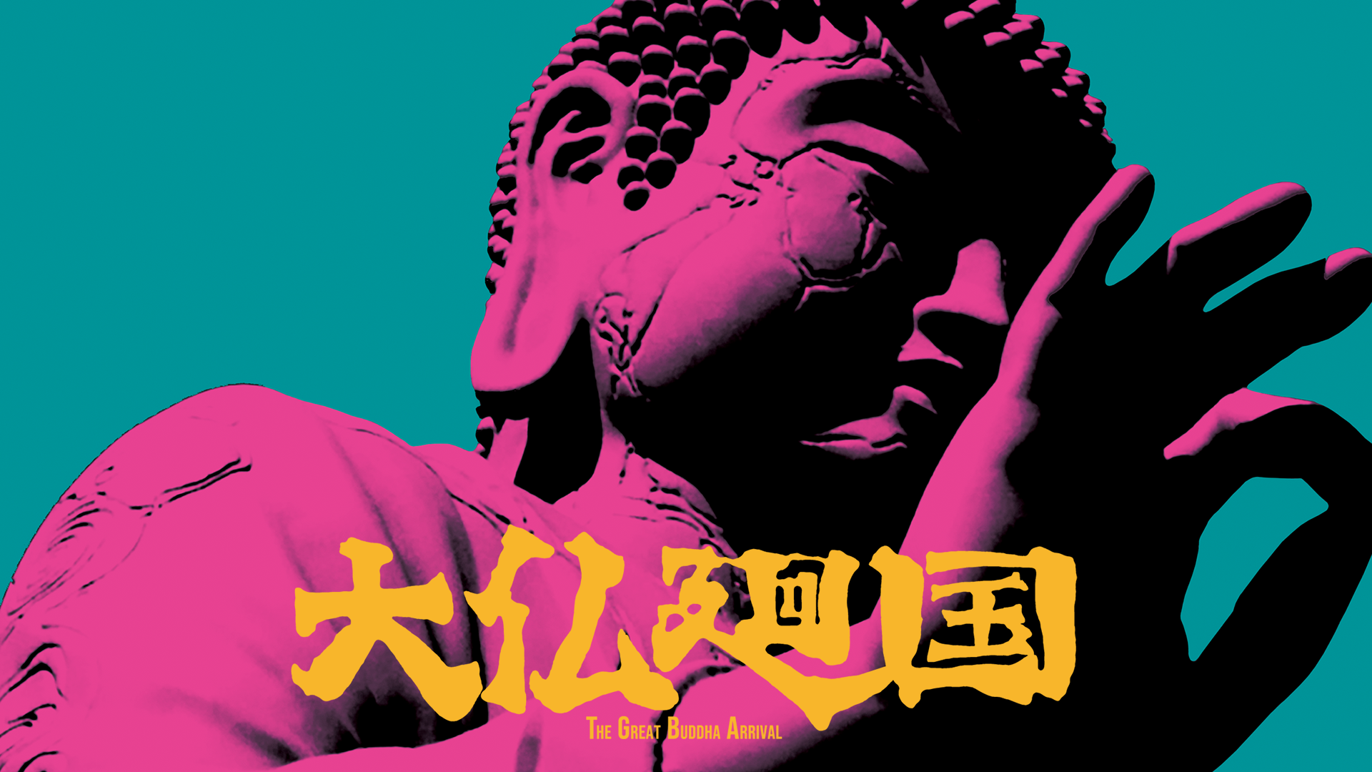 daibutsukaikoku