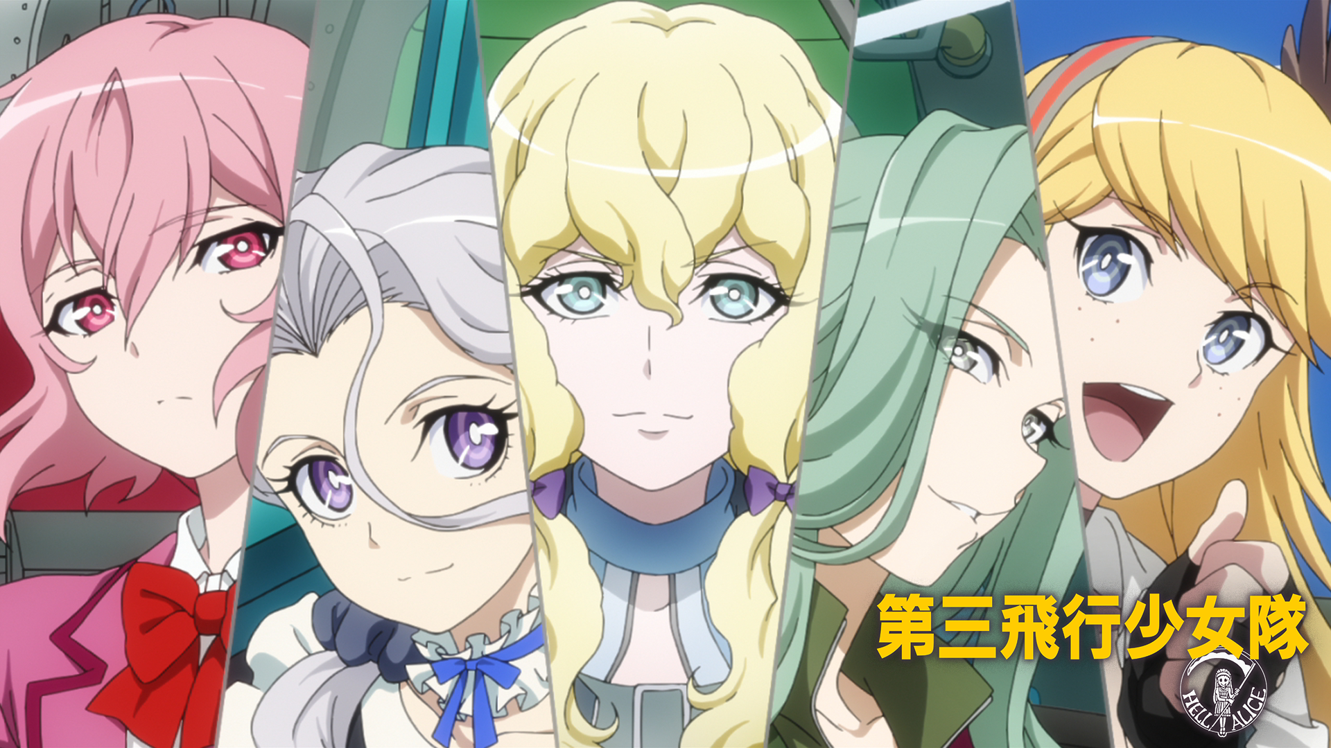 daisanhikoushoujotai