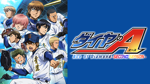 daiyanoa second season