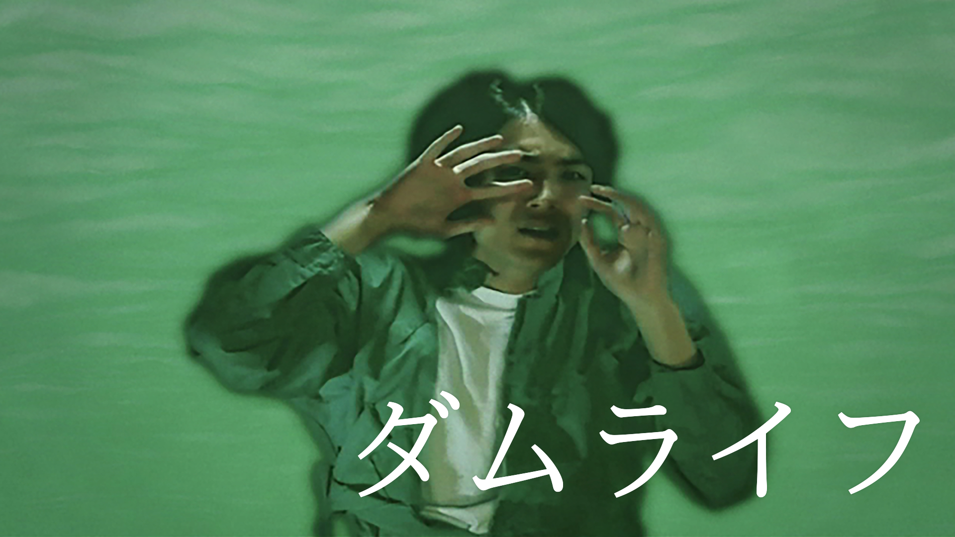 damuraifu