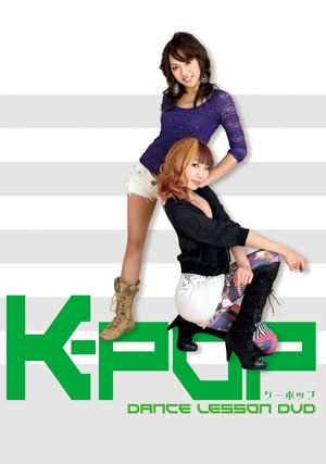 dance lesson dvd k pop by bonny