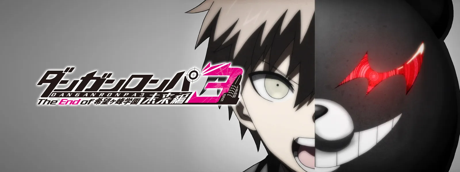 danganronpa3 the end of kiboukeminegakue