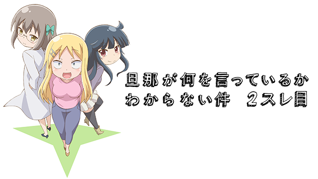 dannagananiwoitteirukawakaranaiken 2sure